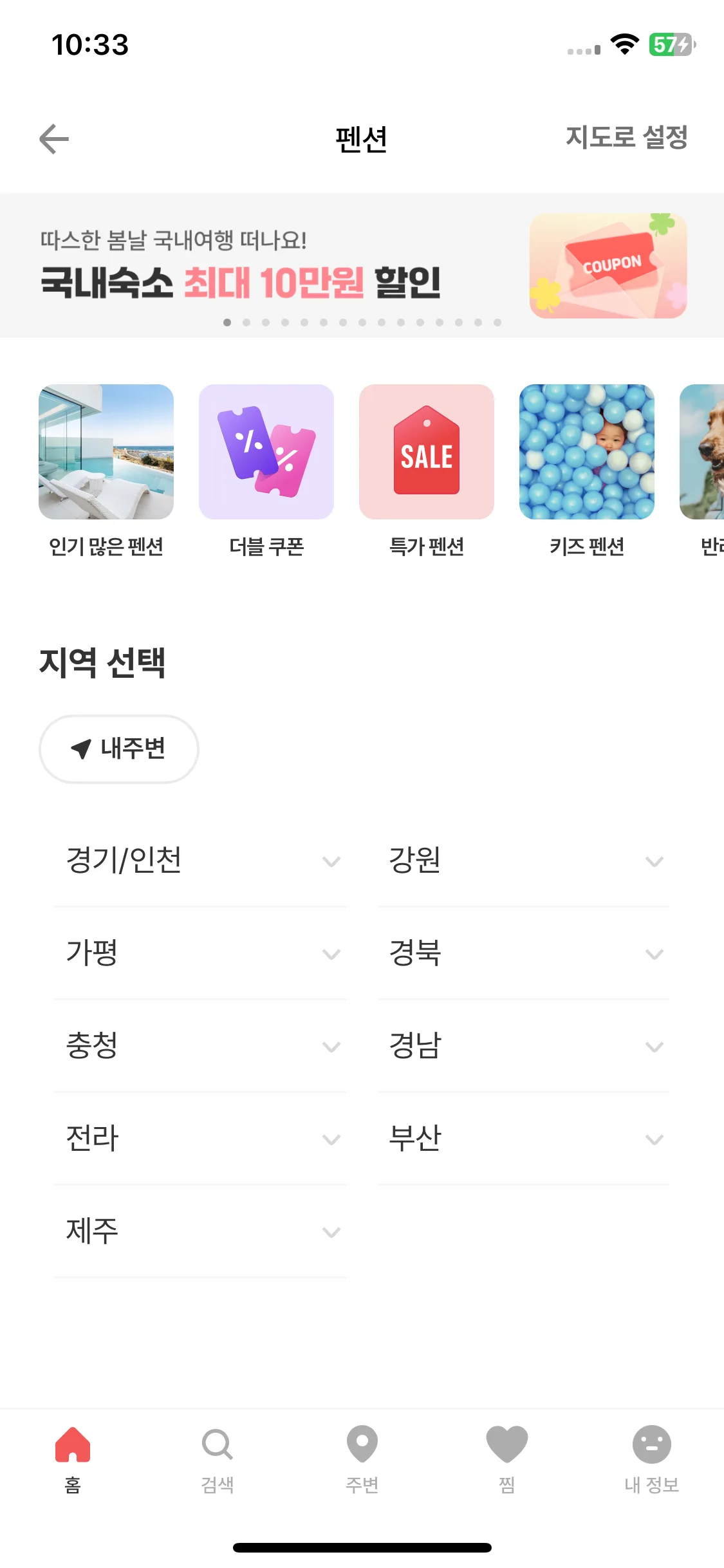 Test Image 14